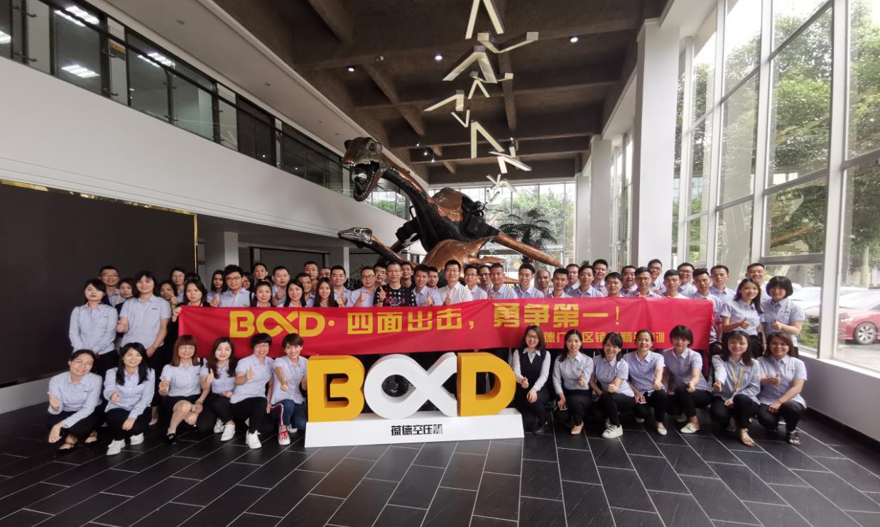 揚鞭奮進，不負夢想——專業知識與銷售技巧培訓